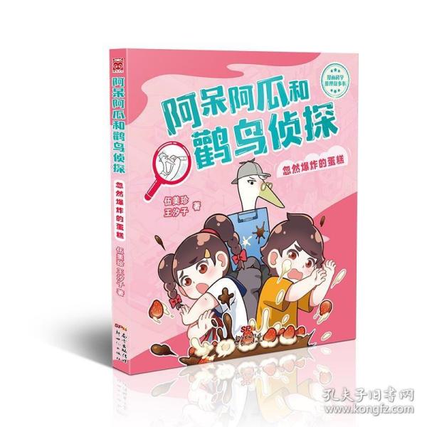 东莞最新瓜揭秘，巷弄深处的惊喜小店