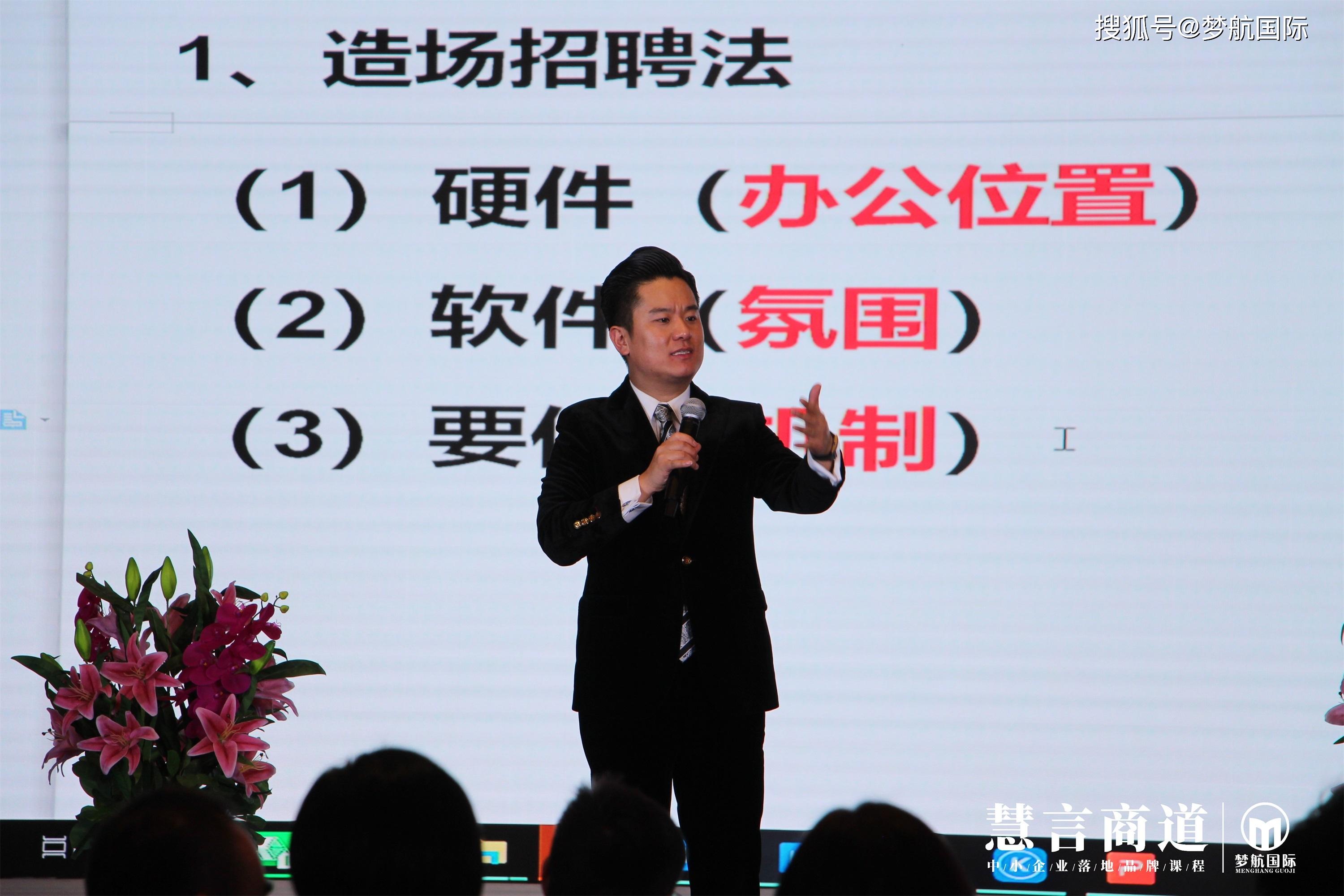 房地产开发经营 第8页