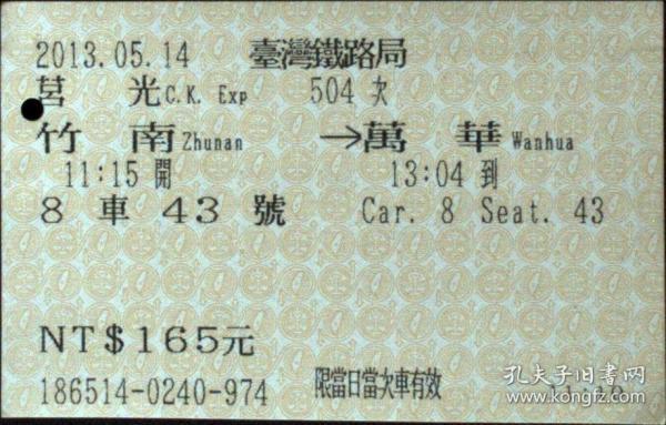 台湾最新热门票选与巷弄中的秘密小店