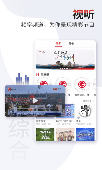 温馨日常小趣事，最新版的动静