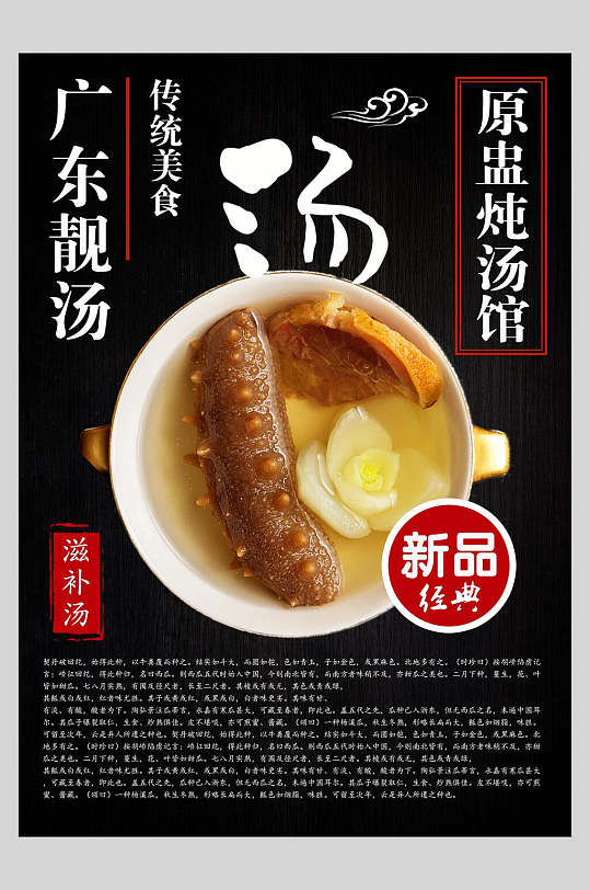 小巷深处的炖品传奇，最新炖品引领味蕾风暴