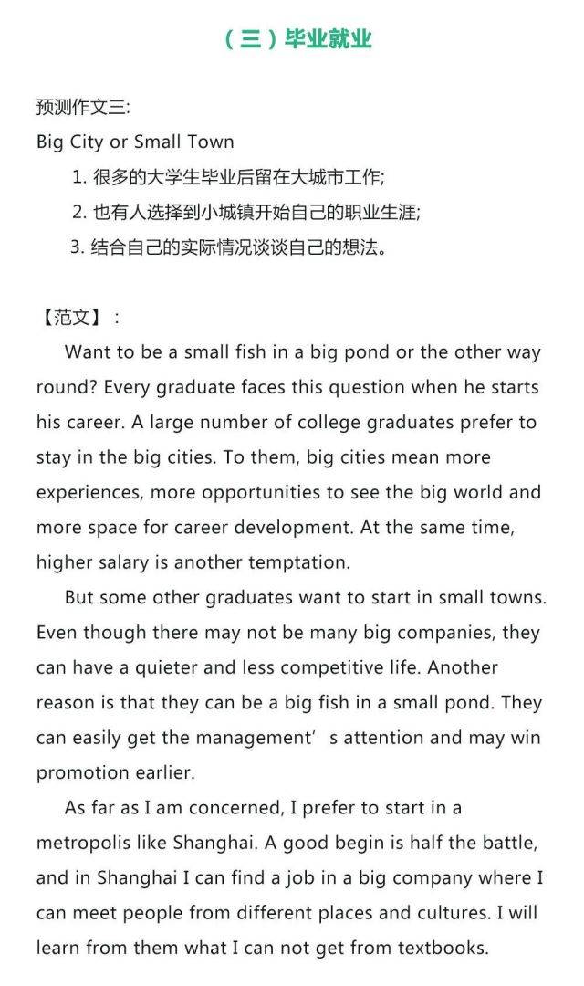 炒鸡作文最新攻略，一步步带你走向佳作之巅